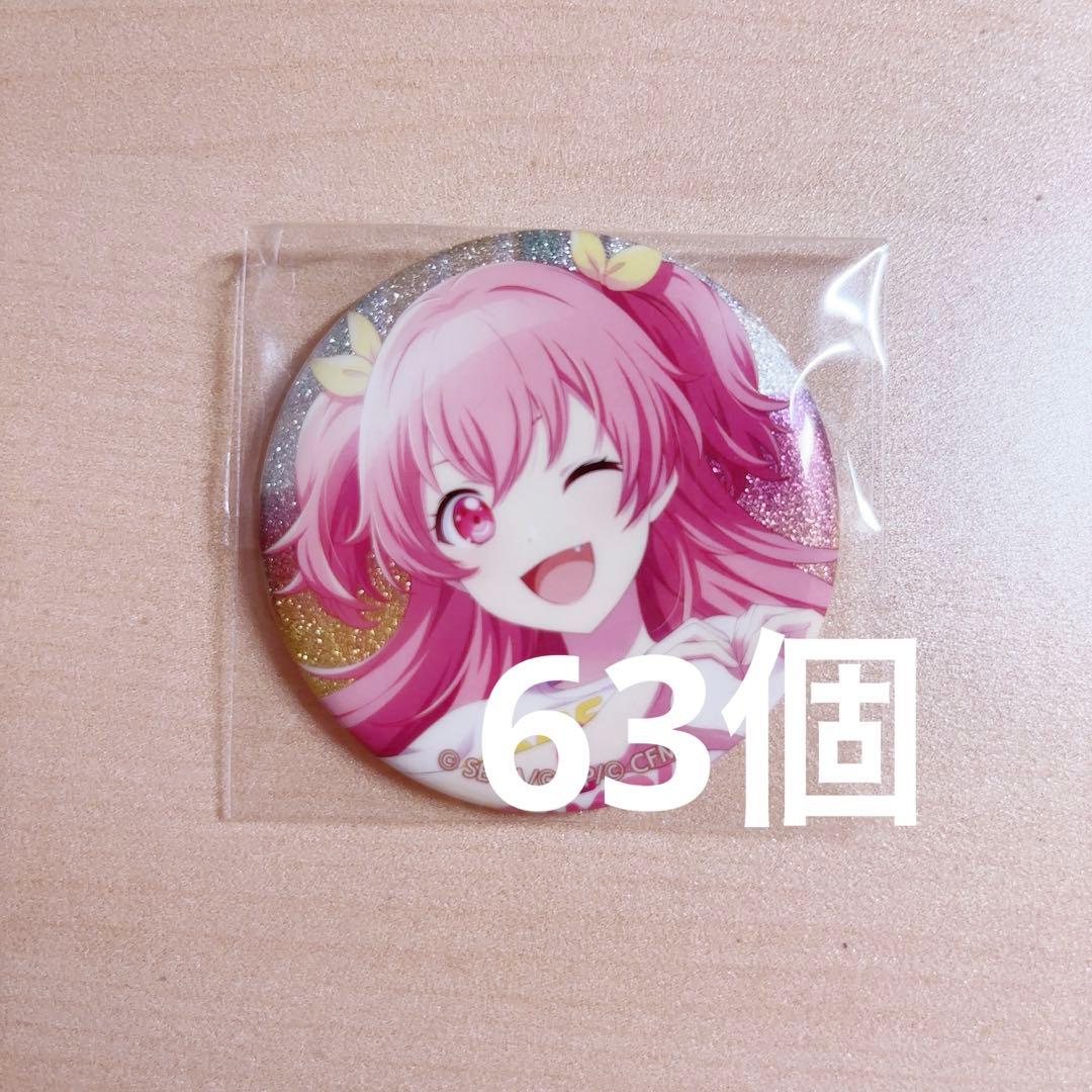 桃井愛莉 缶バッジ プロセカ