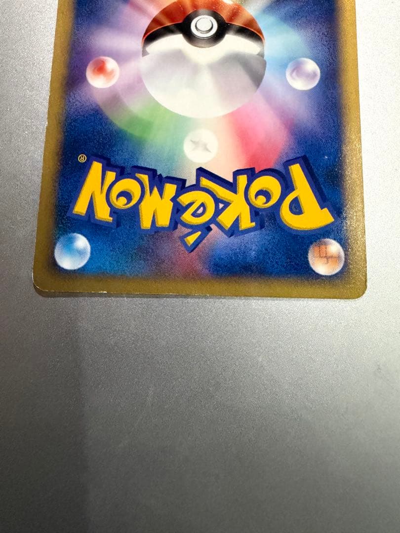 ブラッキー PROMO P マクドナルド　ポケモンカード