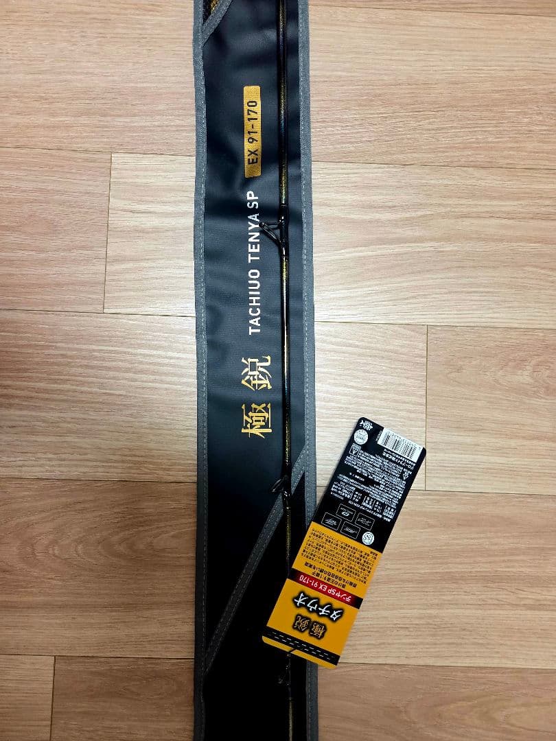 hyde ！極鋭タチウオテンヤSP EX 91-170 未使用テンヤ3個付