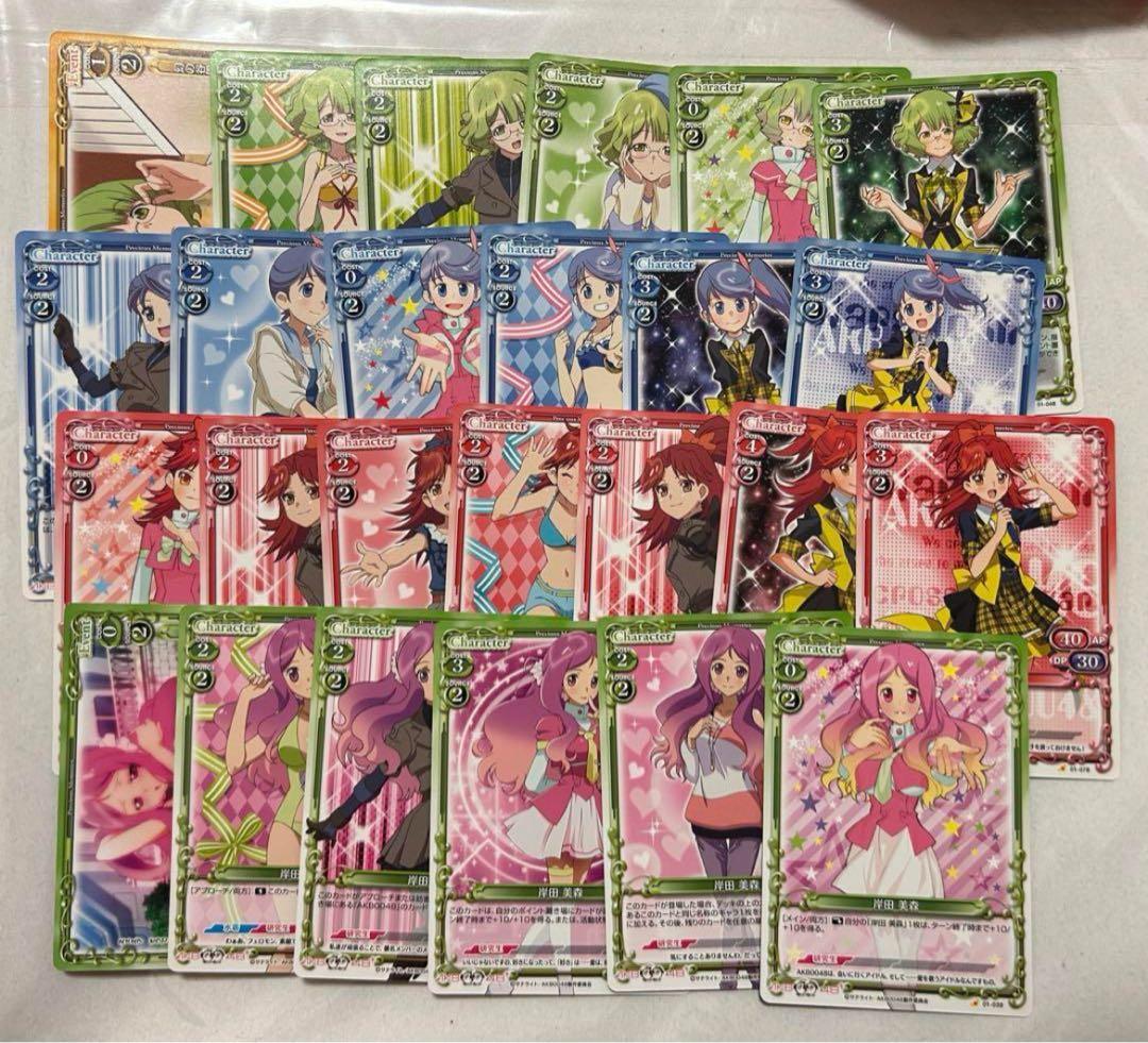 【出回り少】プレシャスメモリーズ AKB0048セット(こじはる 金サイン入り)