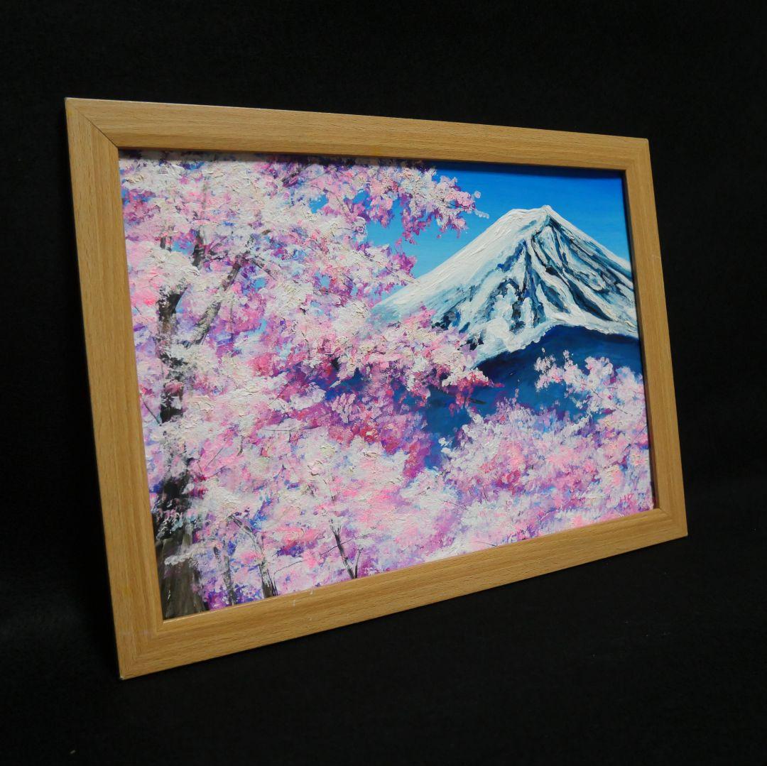 油絵 油彩 油彩画 絵画 絵 【桜の富士山】
