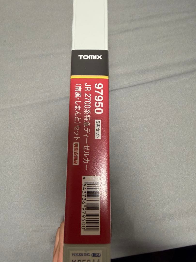 nゲージ2700系南風しまんと5両セット
