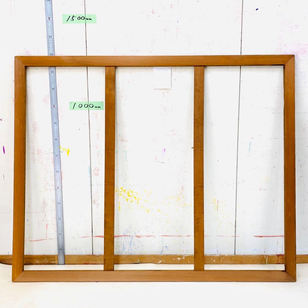 絵画用 木枠 キャンバス枠 F100号 メーカー不明 中古 送料込み ③