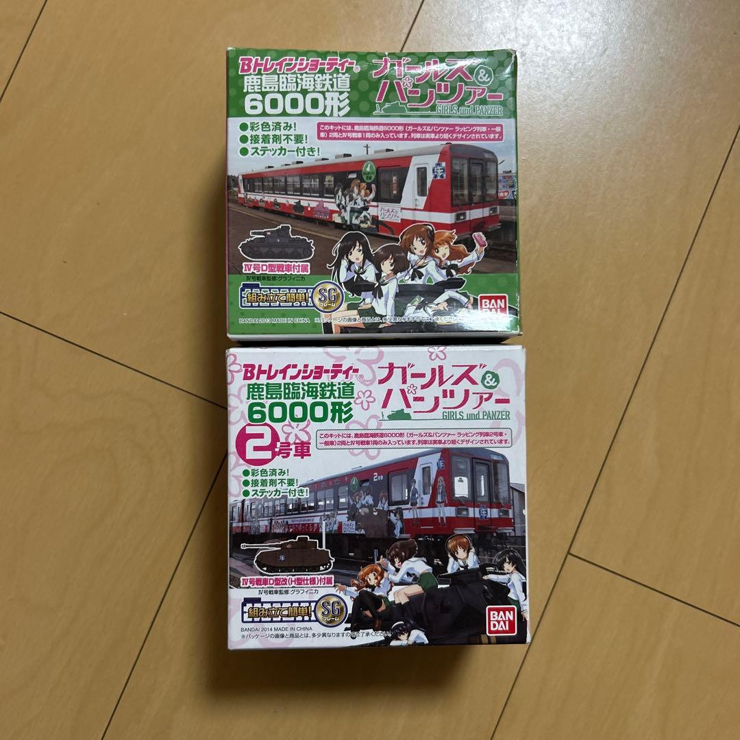 【即購入ok!!】鹿島臨海鉄道6000形 ガールズ＆パンツァー 2種セット