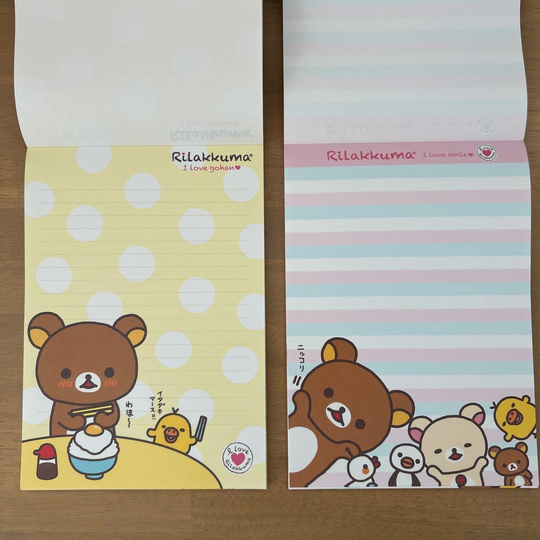 【平成レトロ】リラックマ 文房具セット ステーショナリーセット【レア】