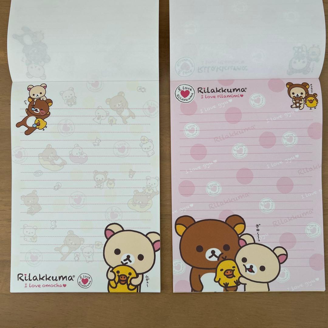 【平成レトロ】リラックマ 文房具セット ステーショナリーセット【レア】