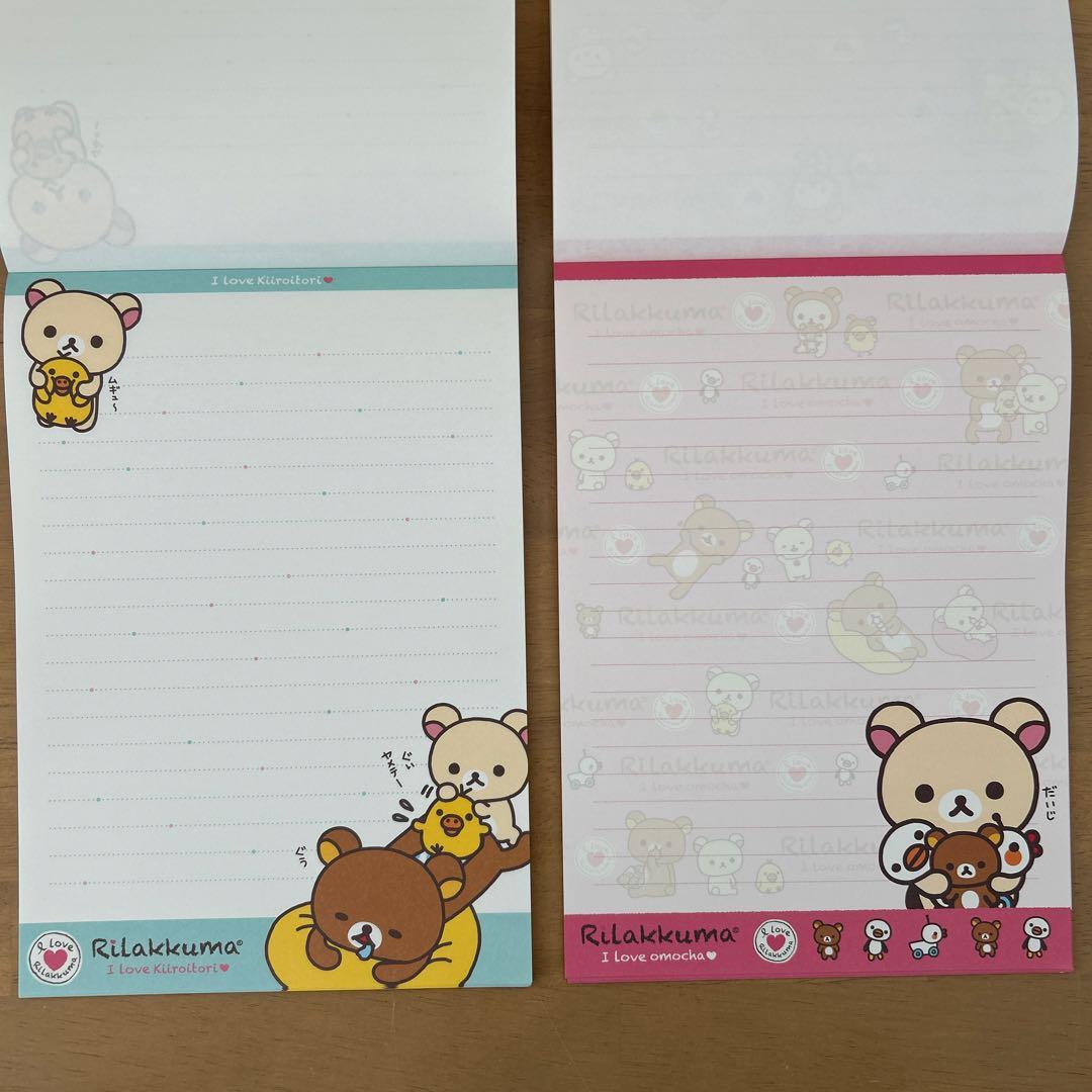 【平成レトロ】リラックマ 文房具セット ステーショナリーセット【レア】