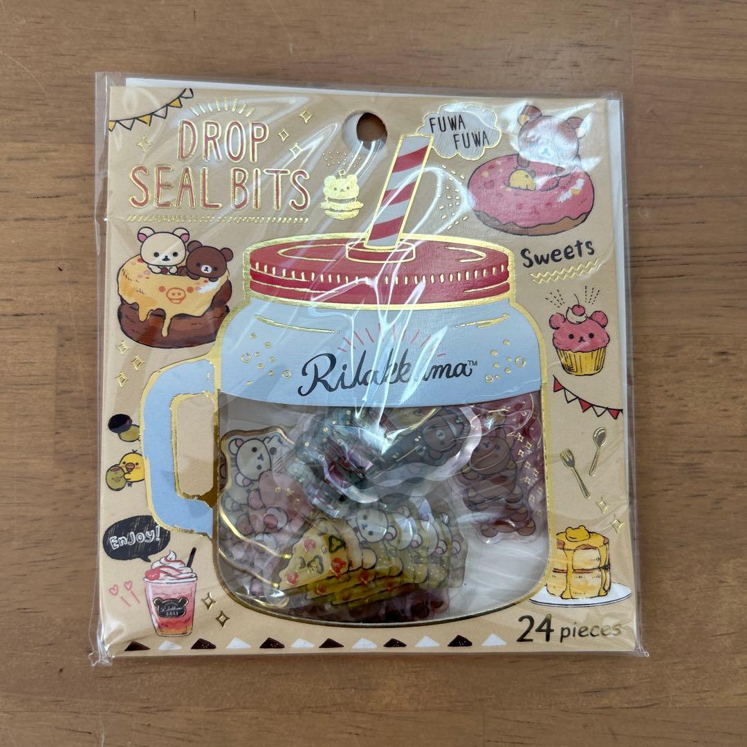 【平成レトロ】リラックマ 文房具セット ステーショナリーセット【レア】