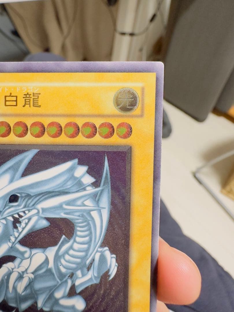 青眼の白龍　レリーフ sm-51 ブルレリ