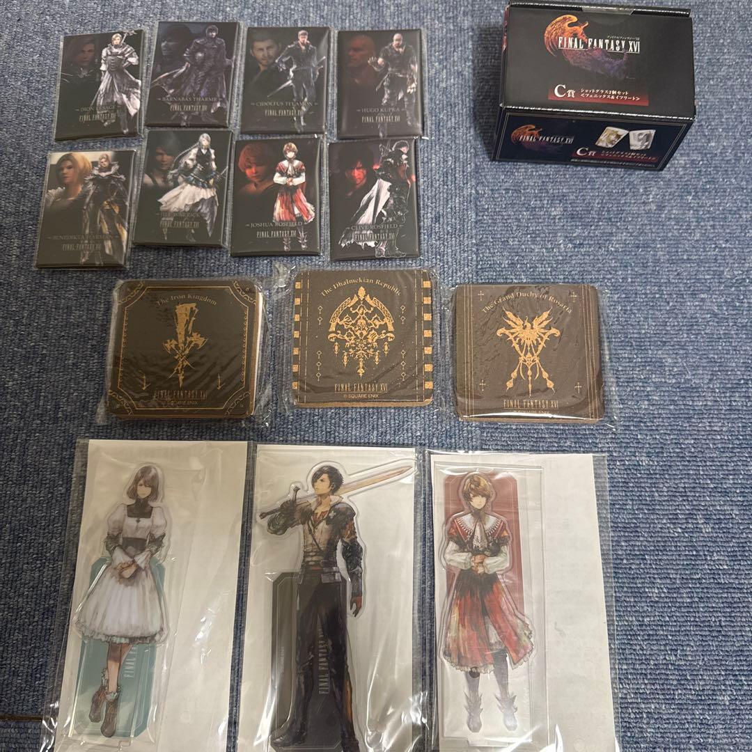 1番くじ　ファイナルファンタジー16 セット