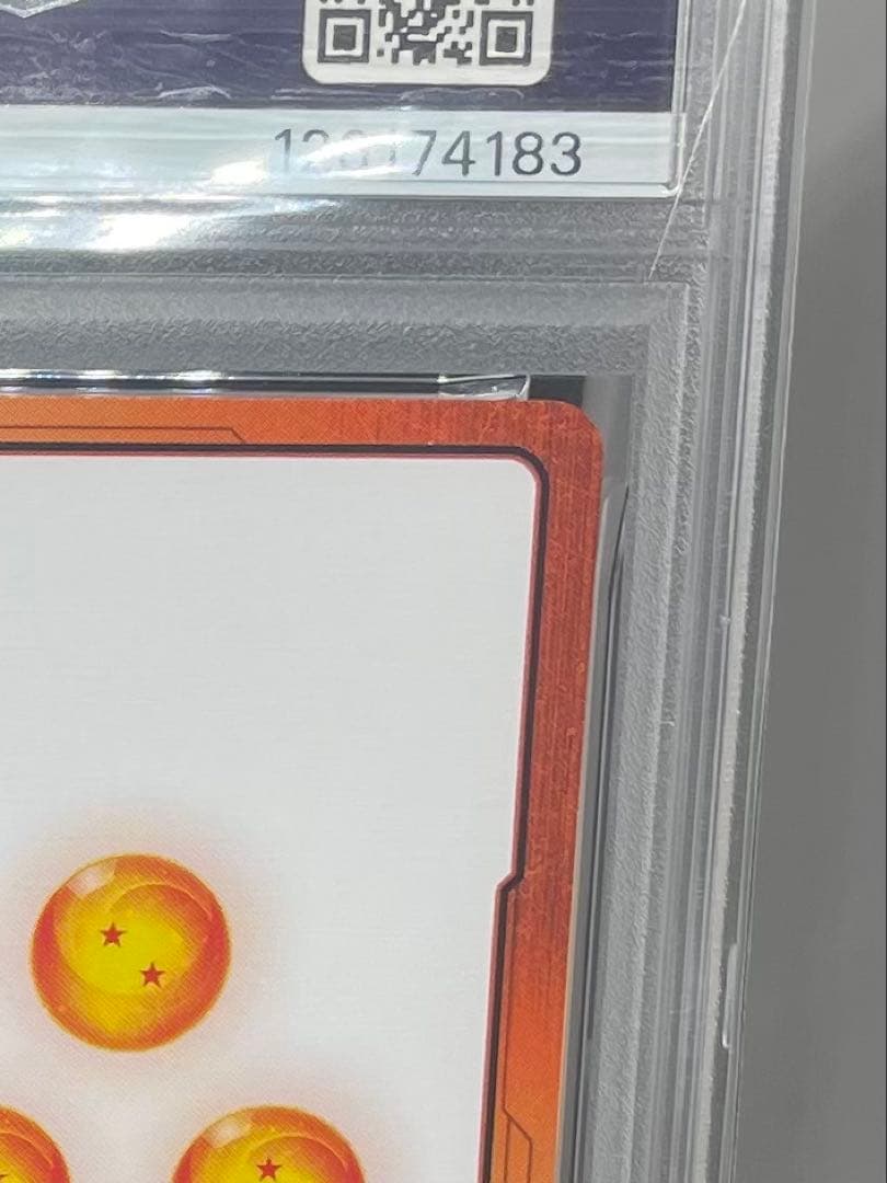 PSA 10 連番　神龍 ドラゴンボール エナジーマーカー　フュージョンワールド