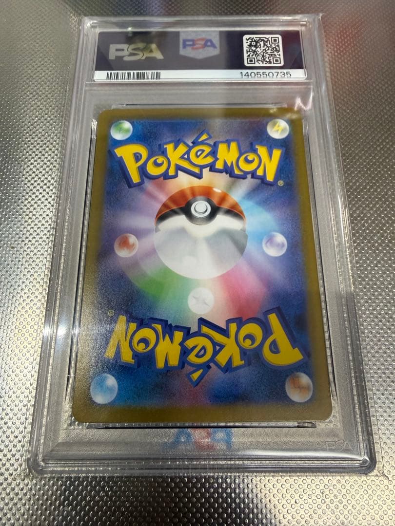 PSA10 ロケット団のミュウツーex SAR SV10 125/098