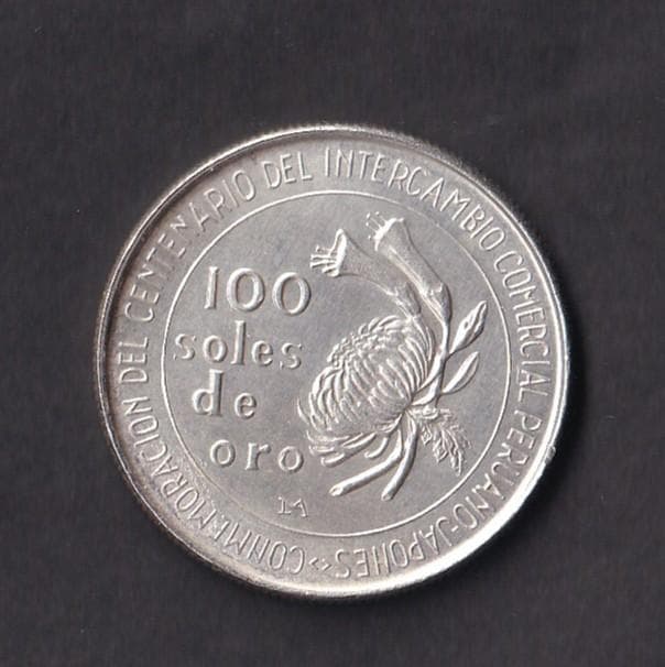 日秘友好通商航海条約締結100周年記念　100ソル銀貨