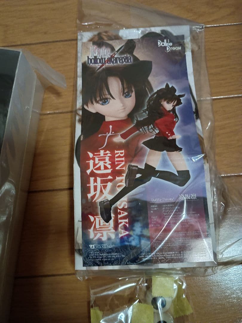 r*t様 ボークスDD　遠坂　凛