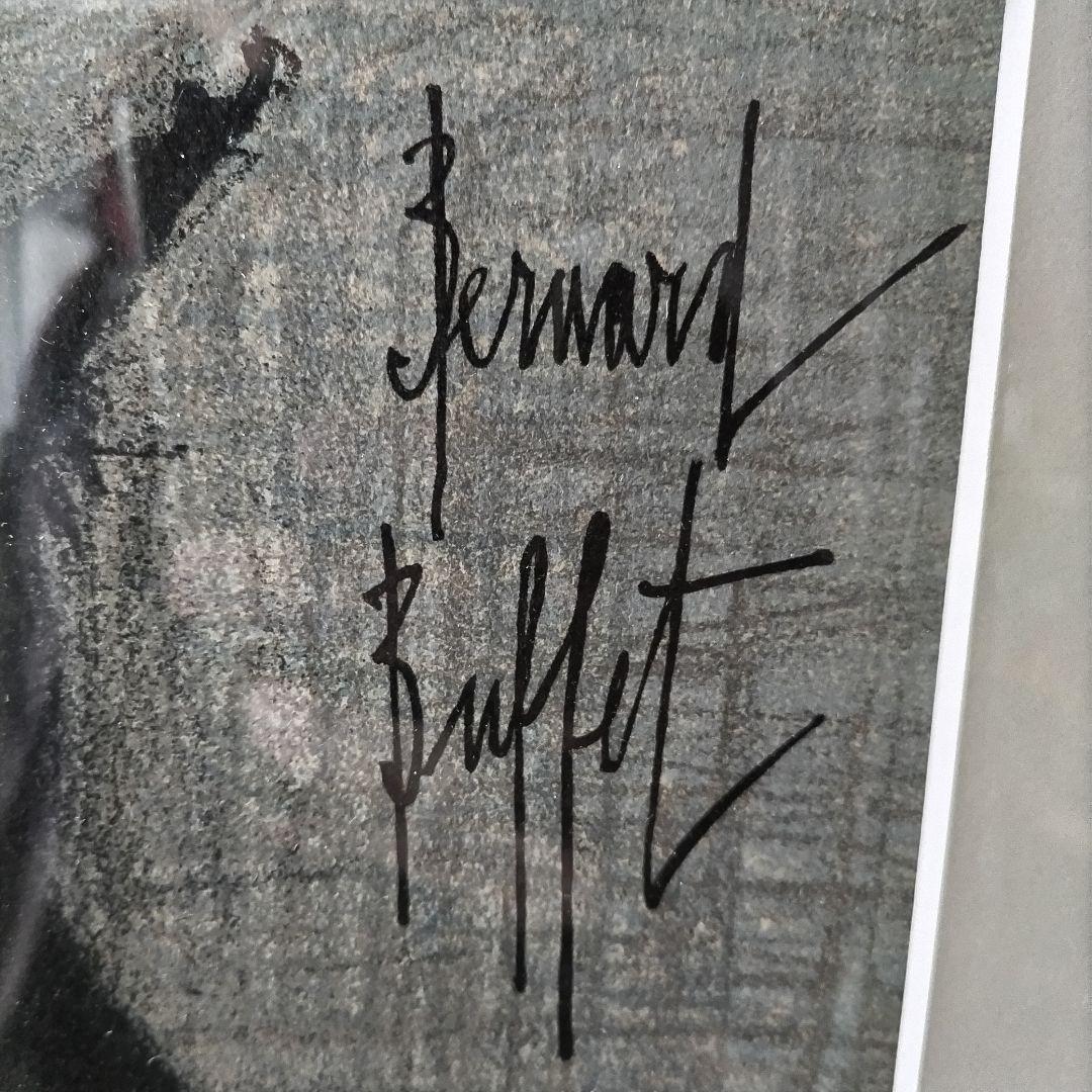 【真作】ベルナール・ビュッフェ 「小さなみみずく」リトグラフ 版画 ふくろう 梟