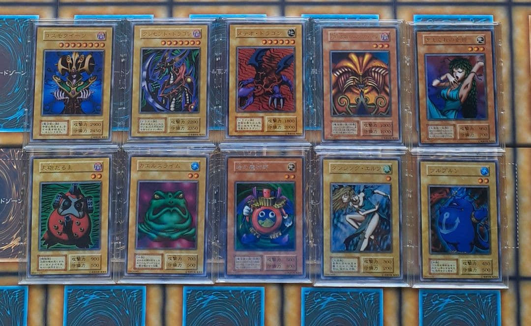 遊戯王　PREMIUM PACK1 全10種セット　初期プレミアムパック