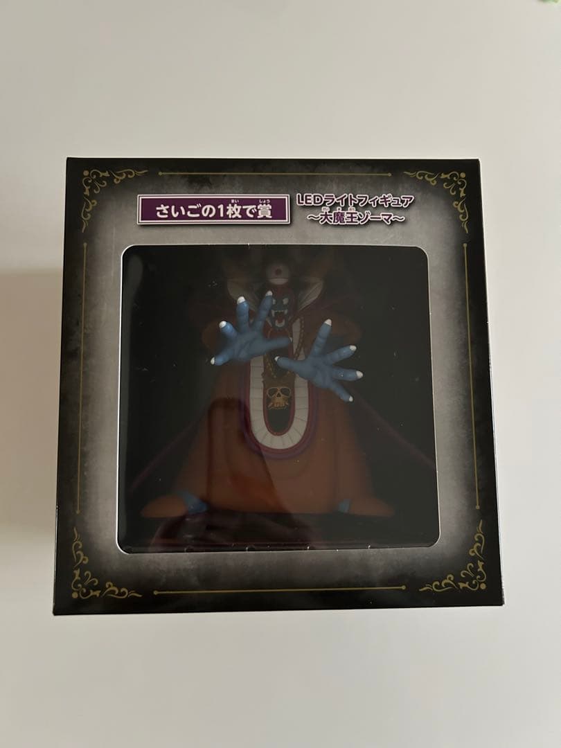 【最安値】大魔王 ゾーマ　 LEDライトフィギュア さいごの1枚で賞