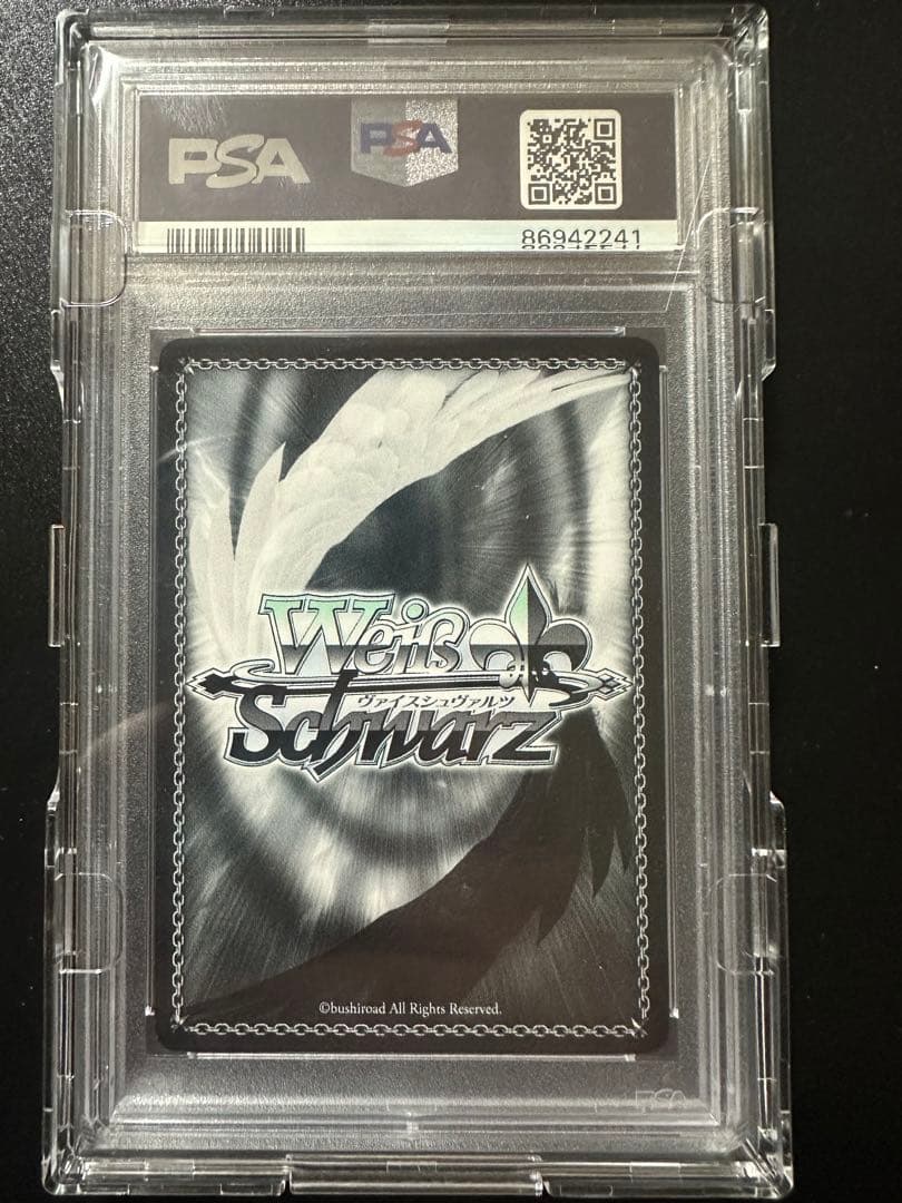 PSA10 まどろみのひと時　エミリア spサイン　ヴァイスシュバルツ