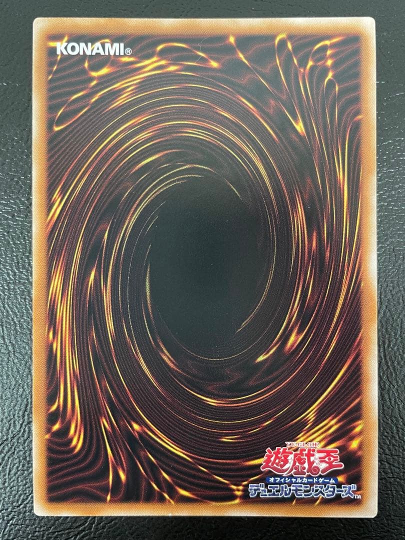 kncard73-2326 青眼の白龍　25th