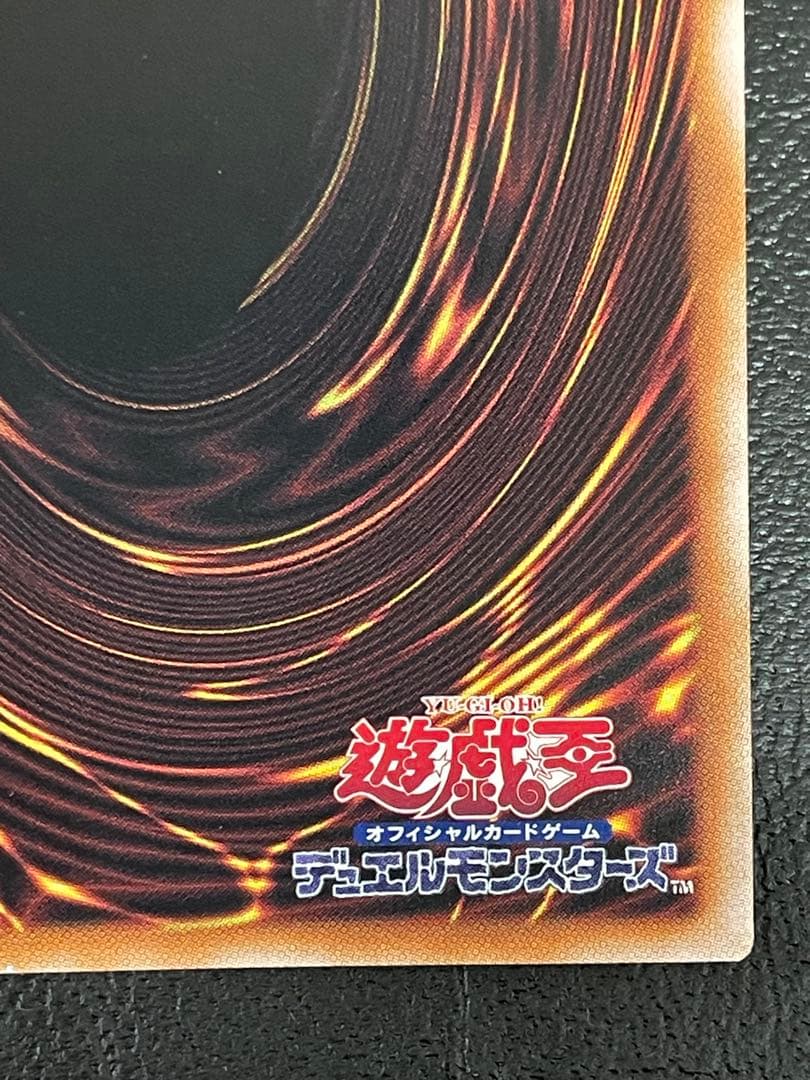 kncard73-2326 青眼の白龍　25th