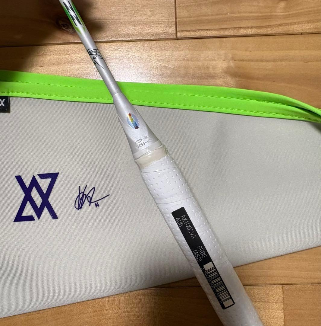 【新品未使用】YONEX アストロクス 100ZZ VA 4u6