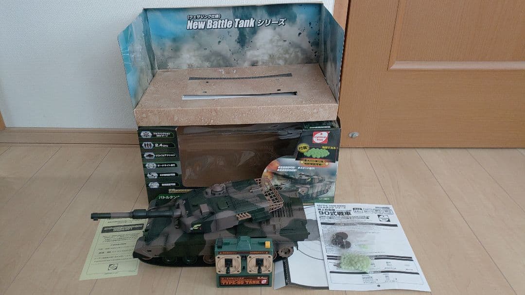 京商 Egg エッグバトルタンクシリーズ 陸自 74式 90式 10式 3台売り