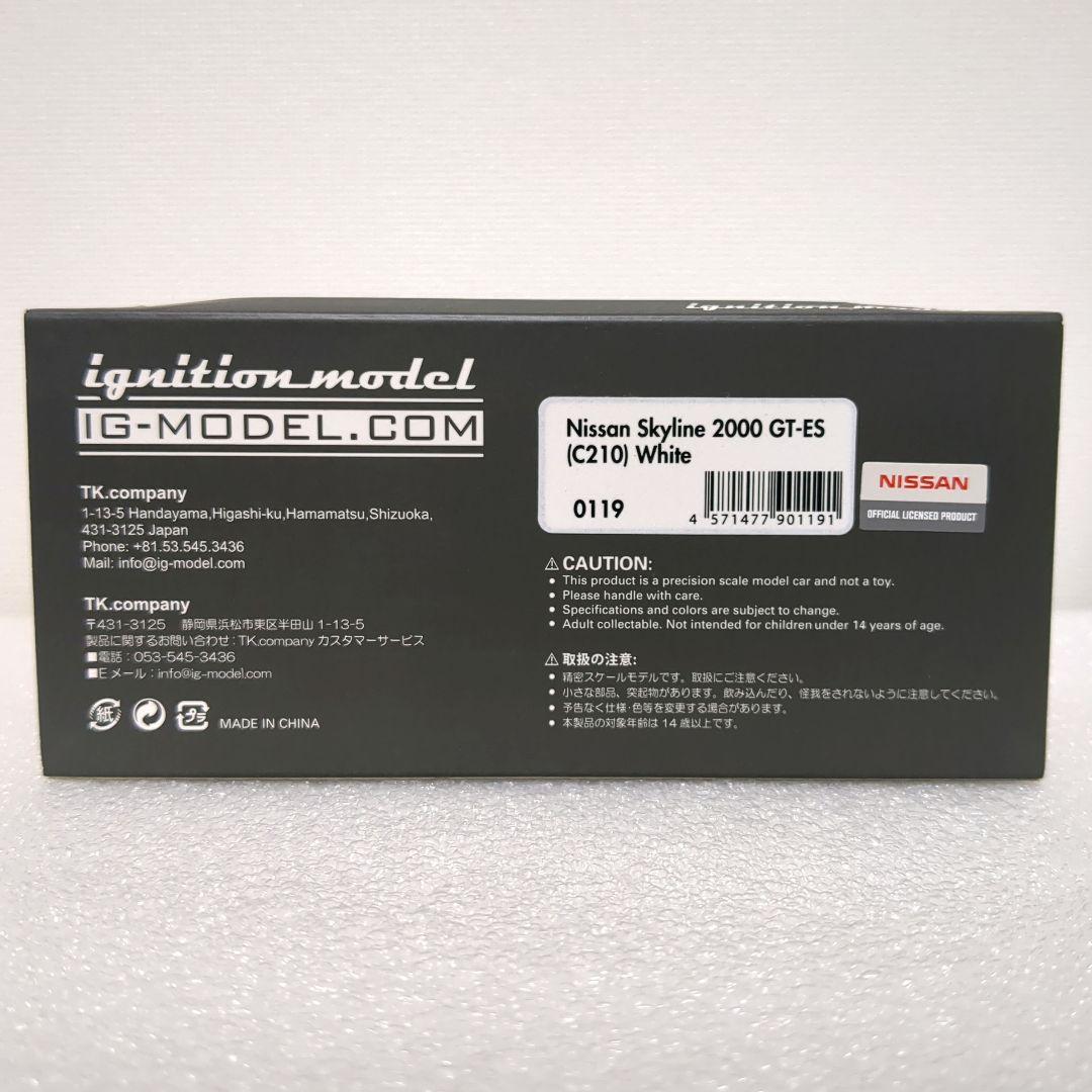 希少色 日産 スカイライン 2000 GT-ES C210 ジャパン ホワイト