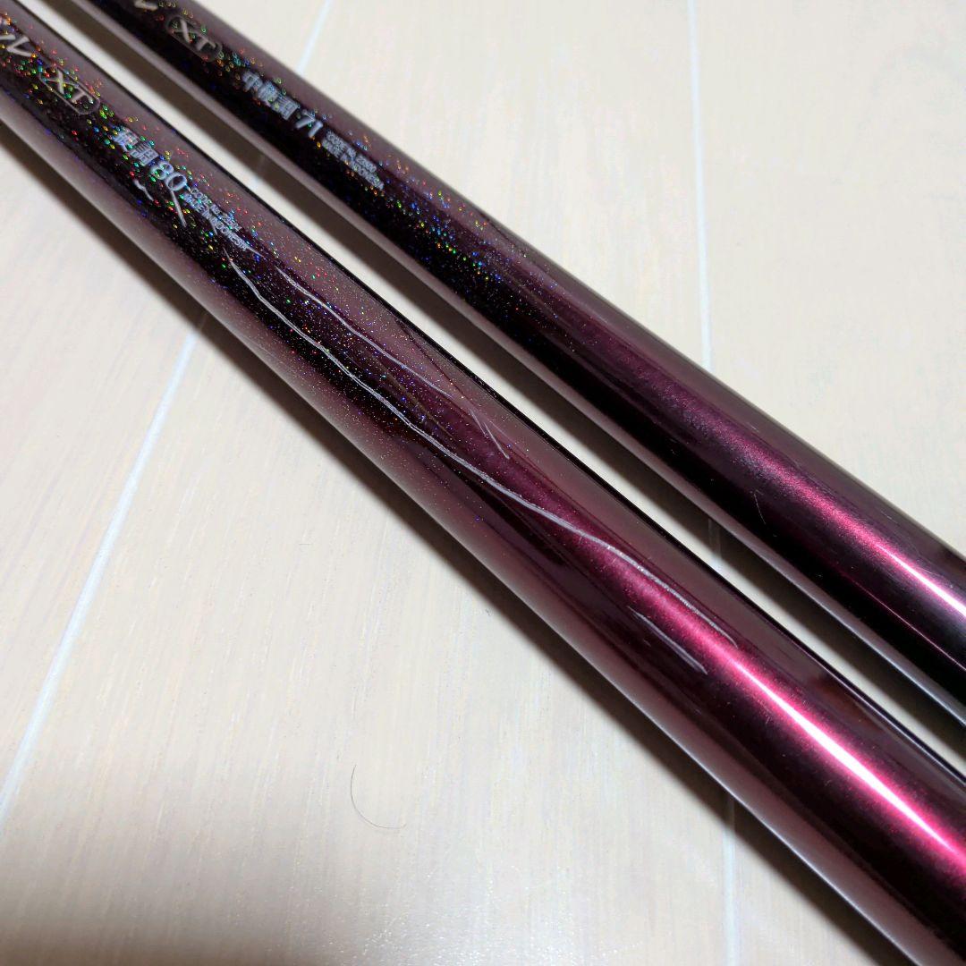 シマノ メバルXT 硬調80＆中硬調71 2本セット SHIMANO