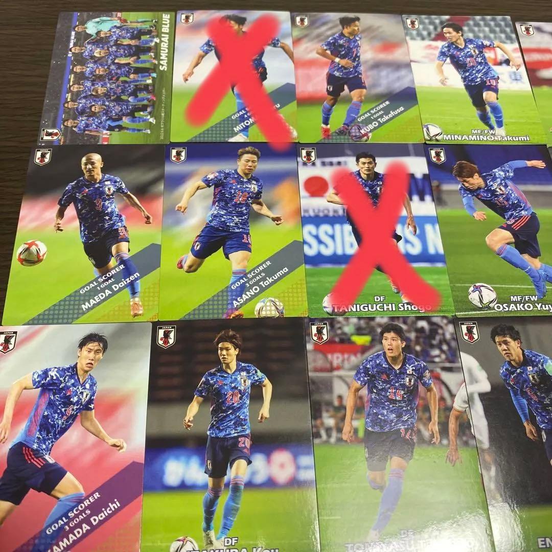 日本代表チップス カード 300円~500円