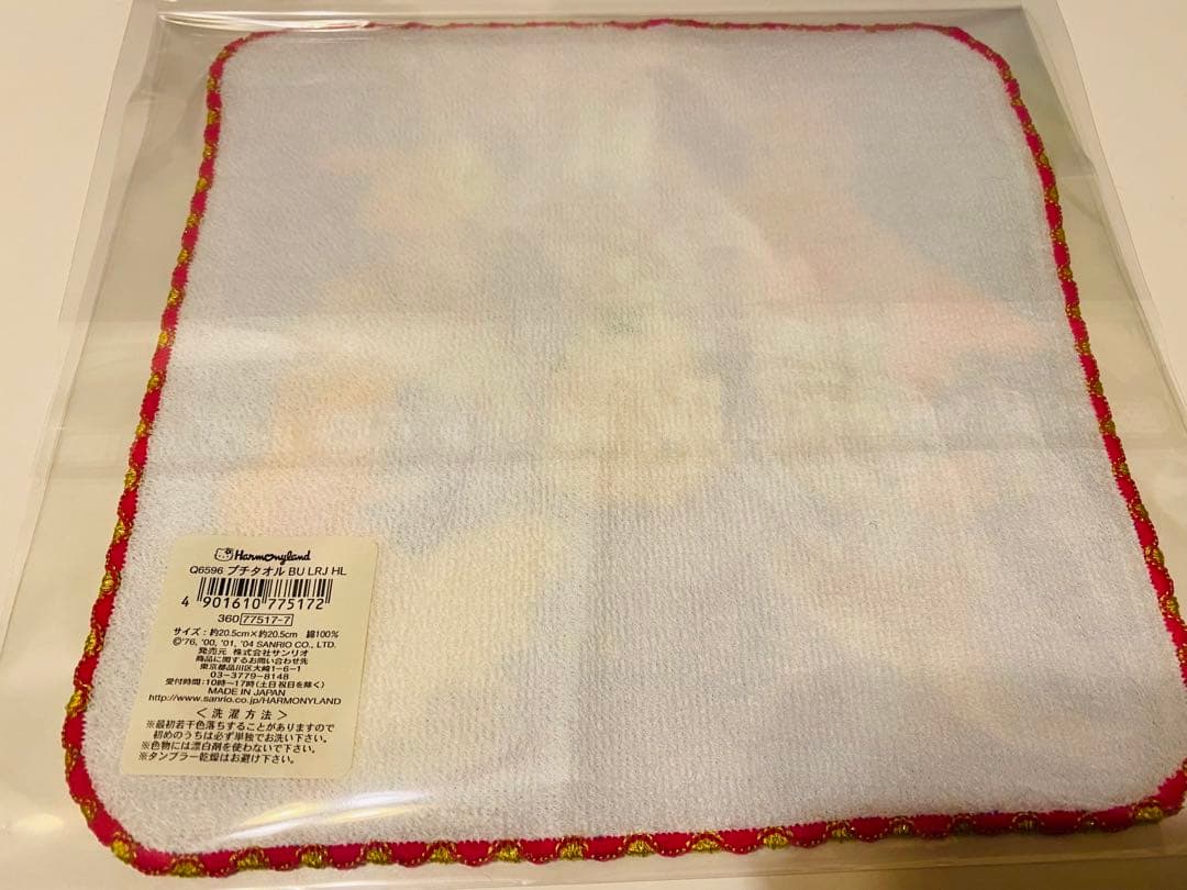 ③激レア！平成レトロ！Hello Kittyハーモニーランド限定タオル！