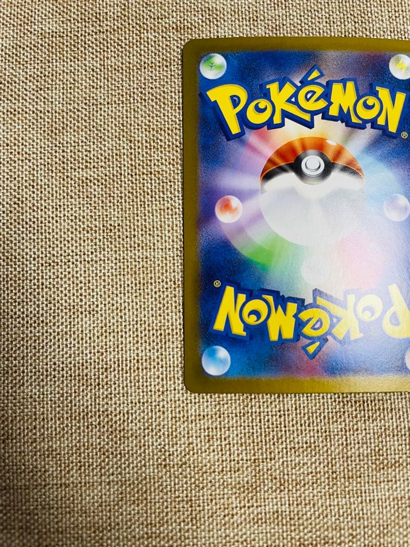 メガリザードンex mur