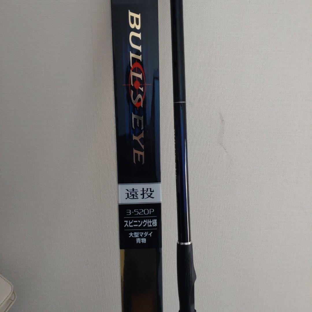 ブルズアイ スピニングロッド 3-520P シマノ