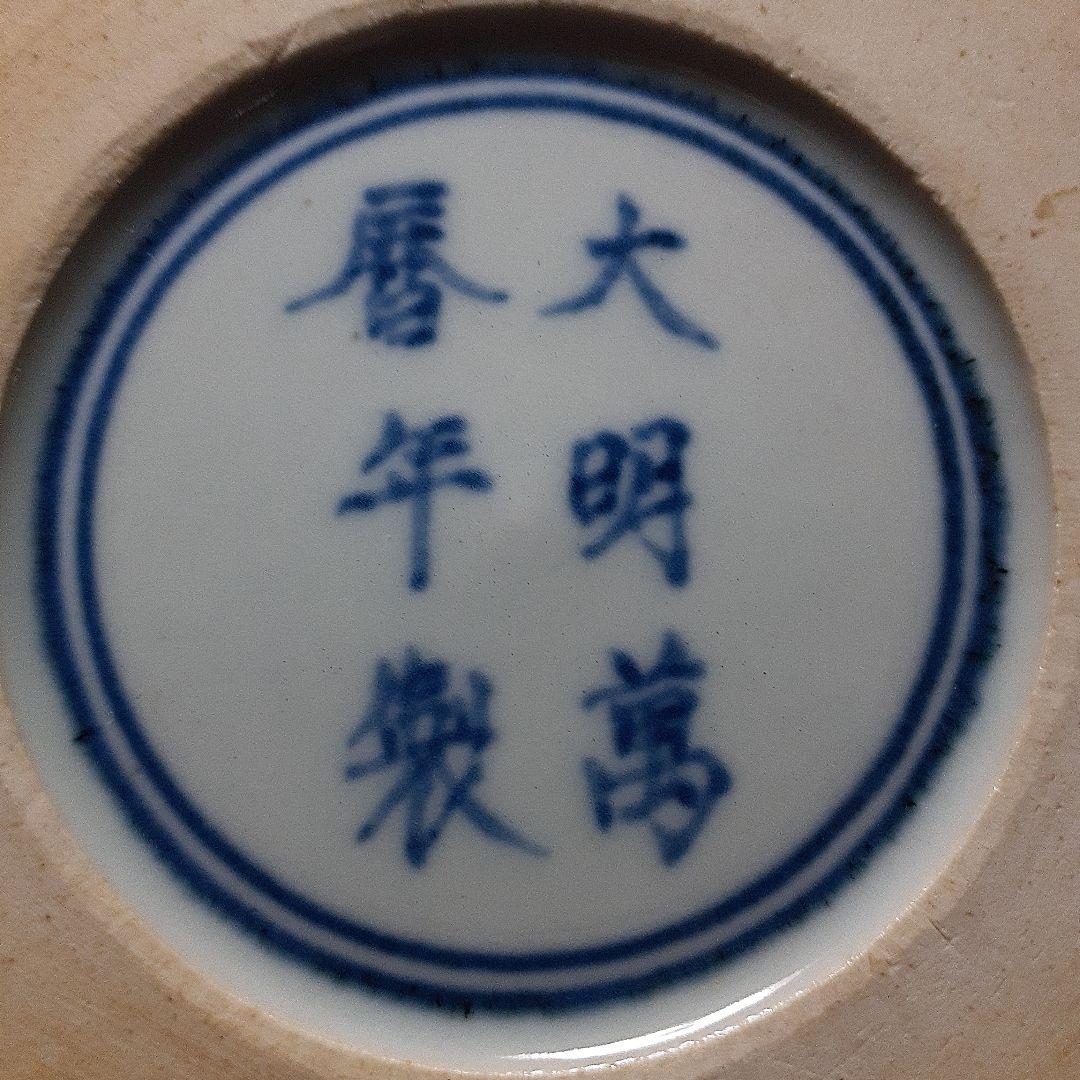 中国大明万暦年製尊形大花瓶