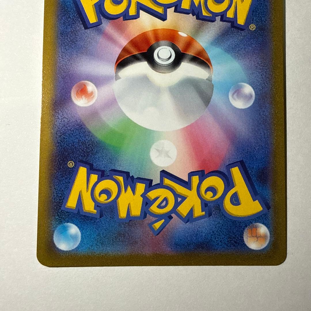 ガラル三鳥 ur スタートデッキ100