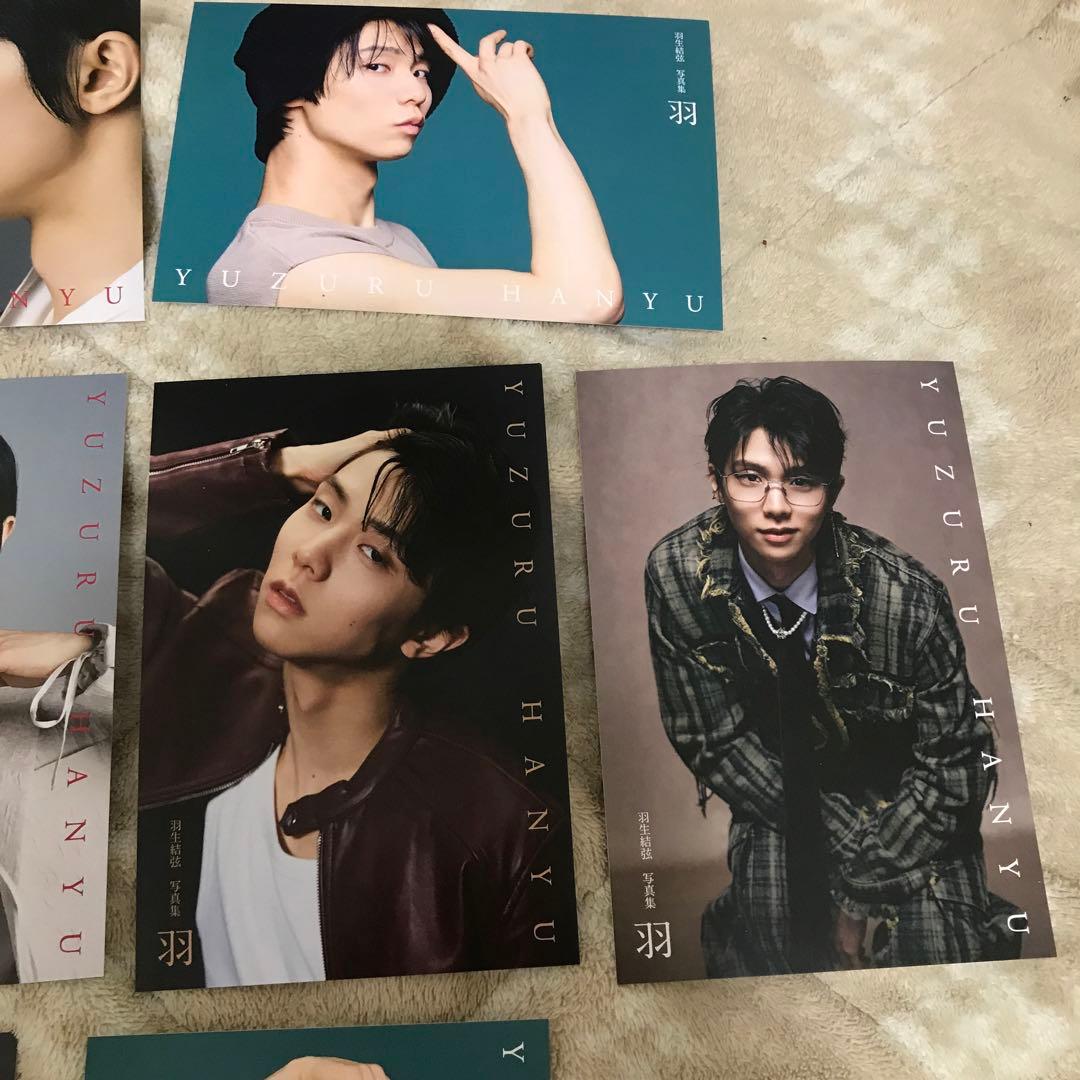 羽生結弦　写真集「羽」のポストカード　8枚　コンプリート