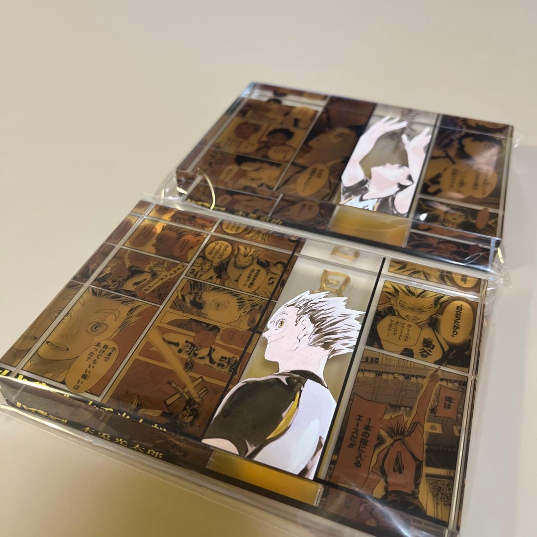 ハイキュー アクリルブロック バースデー バースデイ　木兎　赤葦　2022