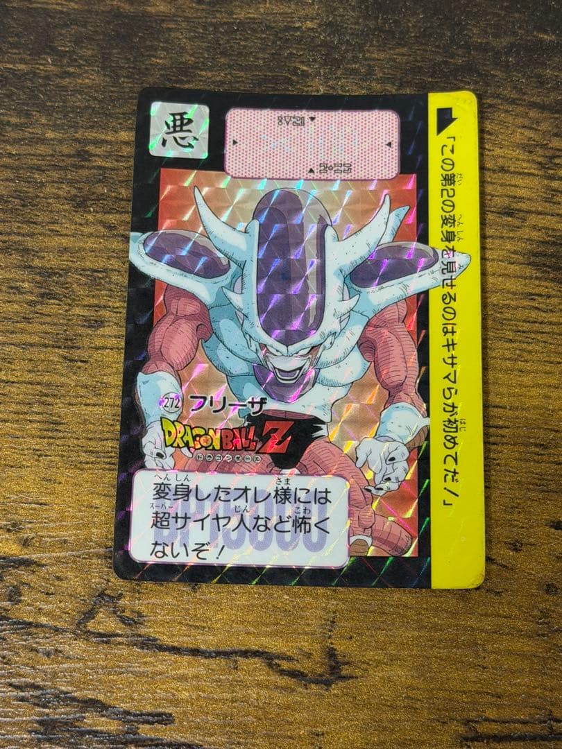 1991年製　全初版　本弾　第7弾　ドラゴンボールカードダス　コンプ　全42種