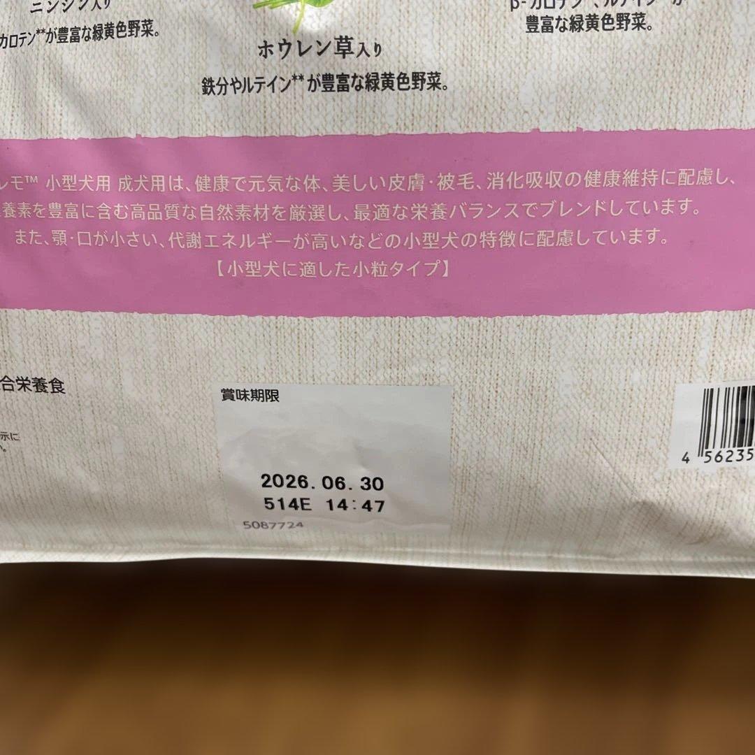 Nutro 犬用 3kgx2 ドライフード 総合栄養食 ドッグフード