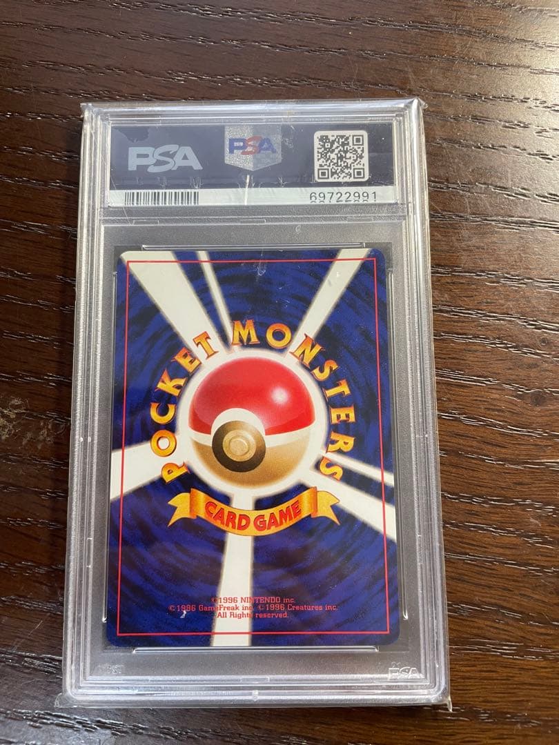 ロケット団のニャース 旧裏　PSA9