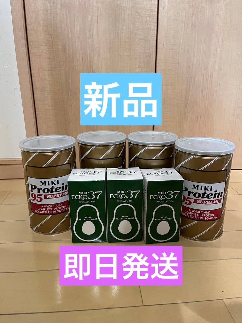 【新品/即日発送】ミキプロティーン4個、ミキエコー3個