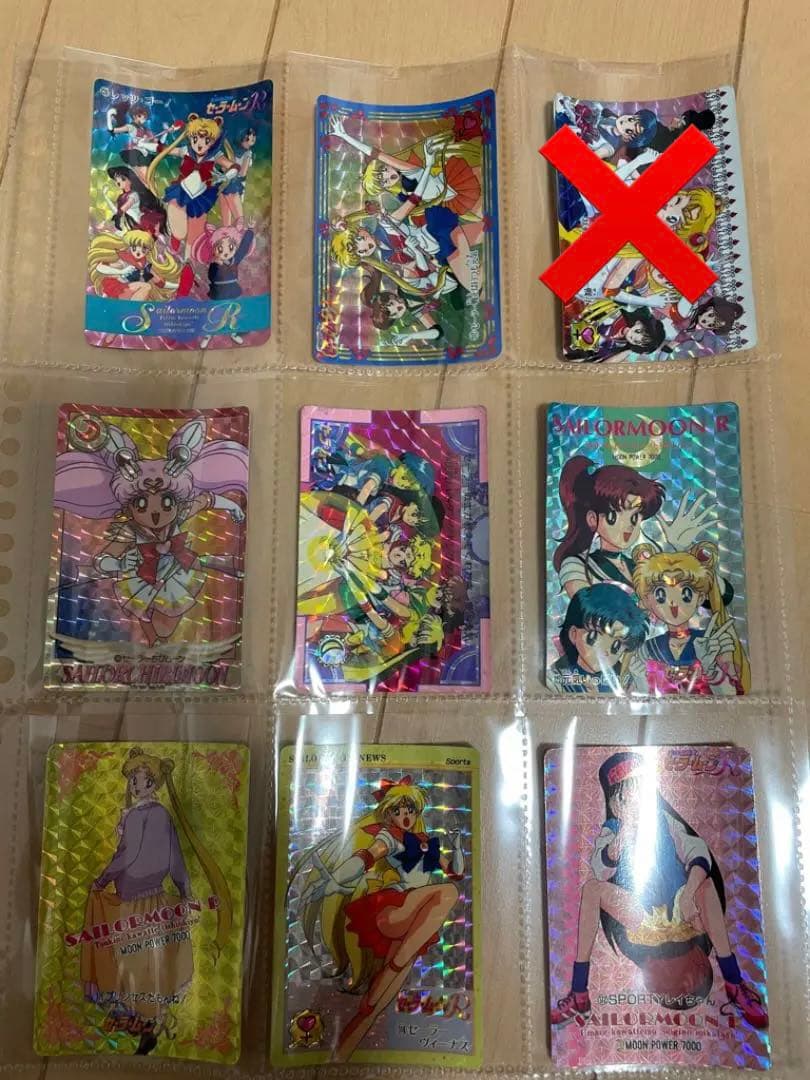 セーラームーン　カードダス　当時物