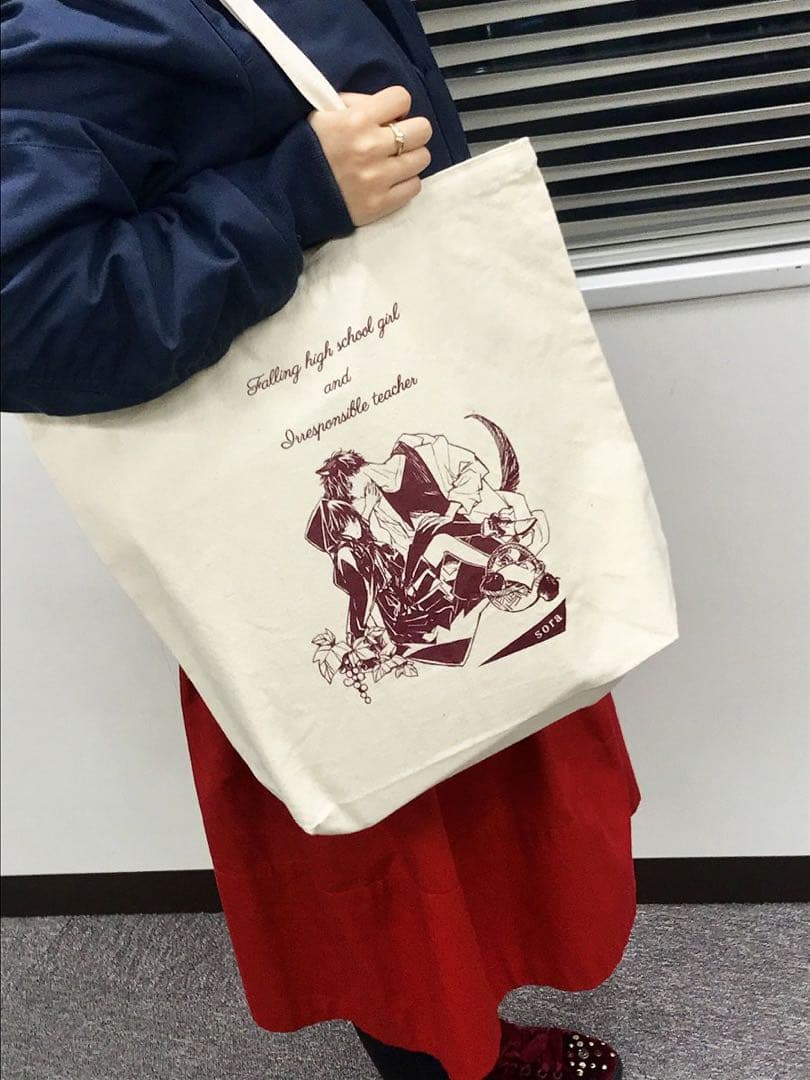 最終値下げ￥25000→￥8999 当選品 墜落JKと廃人教師 トートバッグ