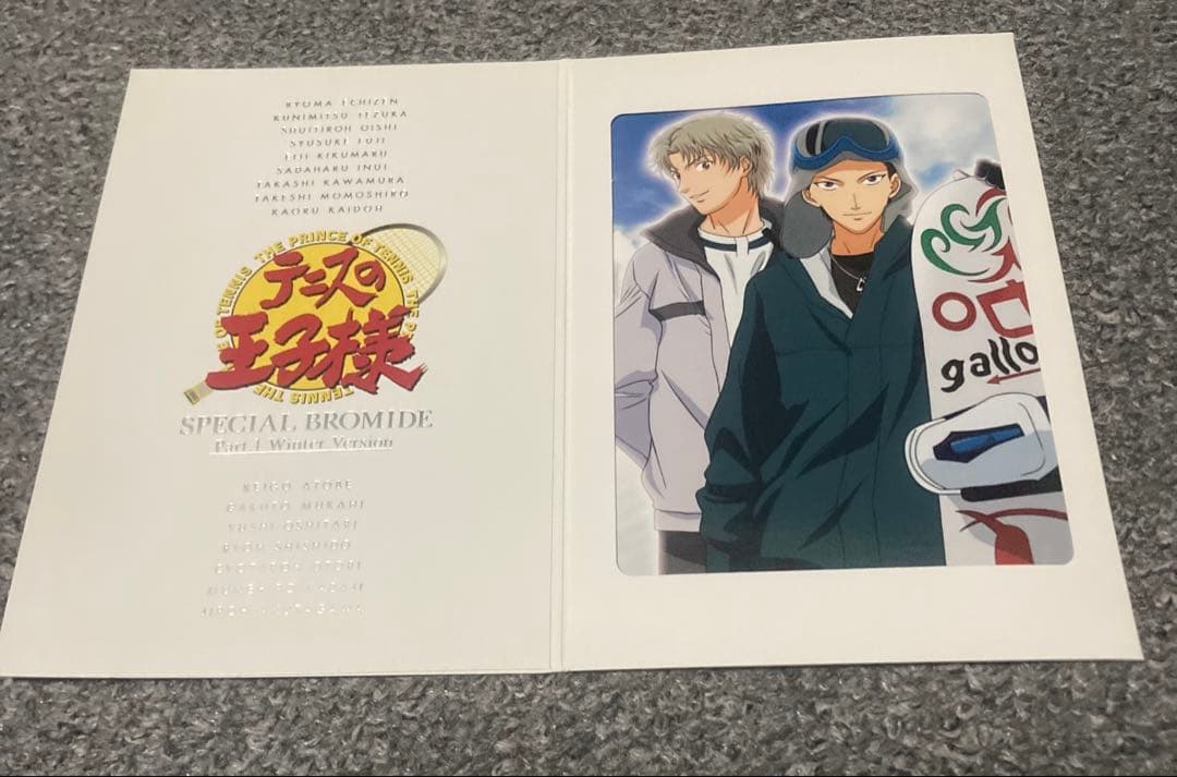 テニスの王子様 スペシャルブロマイド 10点 プリンスボックス 1点 まとめ売り
