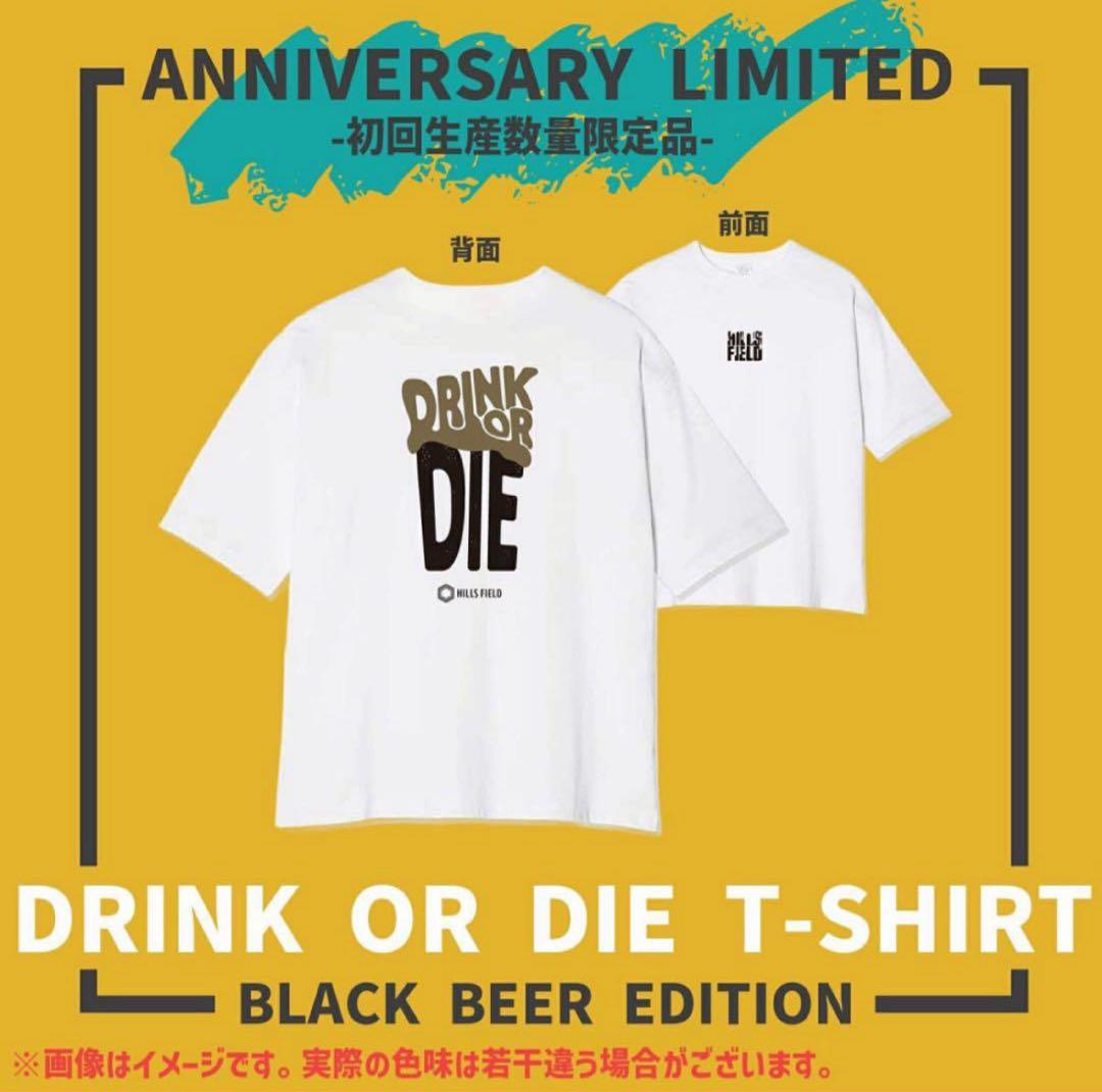 【初回限定生産品】HILLS FIELD グラス&Tシャツ　Lサイズ