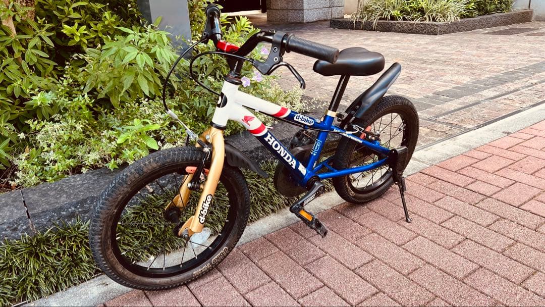 絶版　レア　dバイク　16インチ自転車　ホンダ　HONDA トリコロール