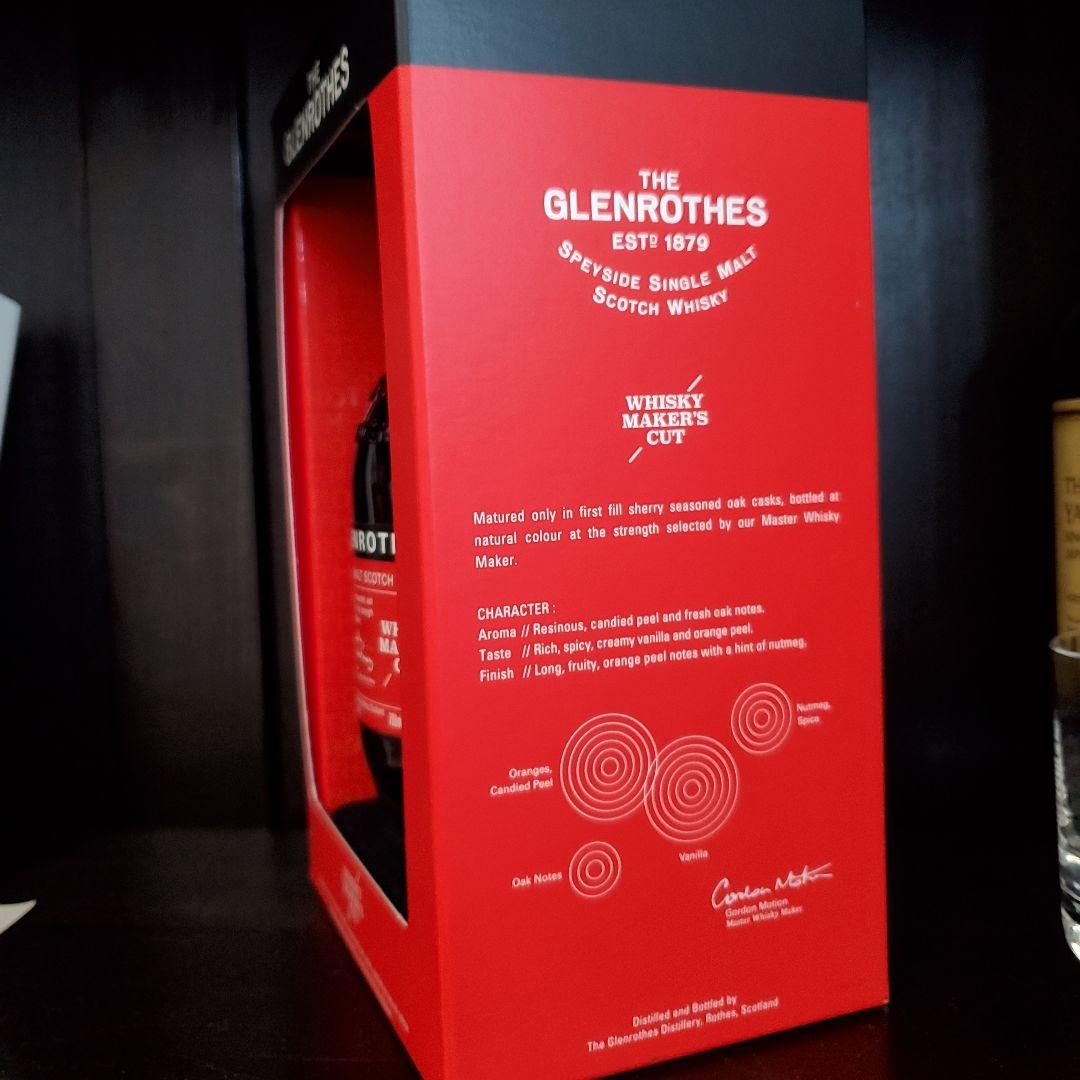 ウイスキーグレンロセス　メーカーズカット700ml