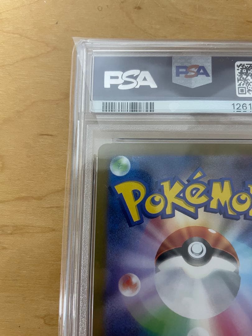 最安値 PSA10 イーブイ 062/SV-P 長場雄 ポケモンカード