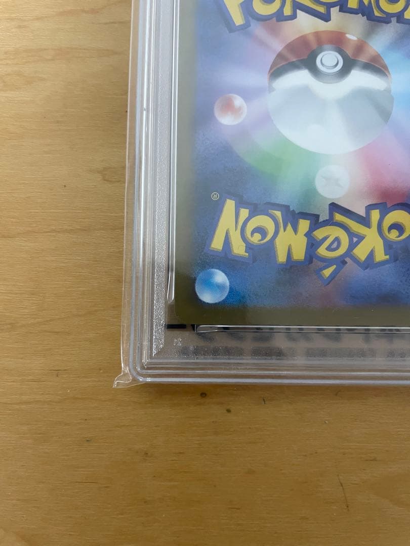 最安値 PSA10 イーブイ 062/SV-P 長場雄 ポケモンカード