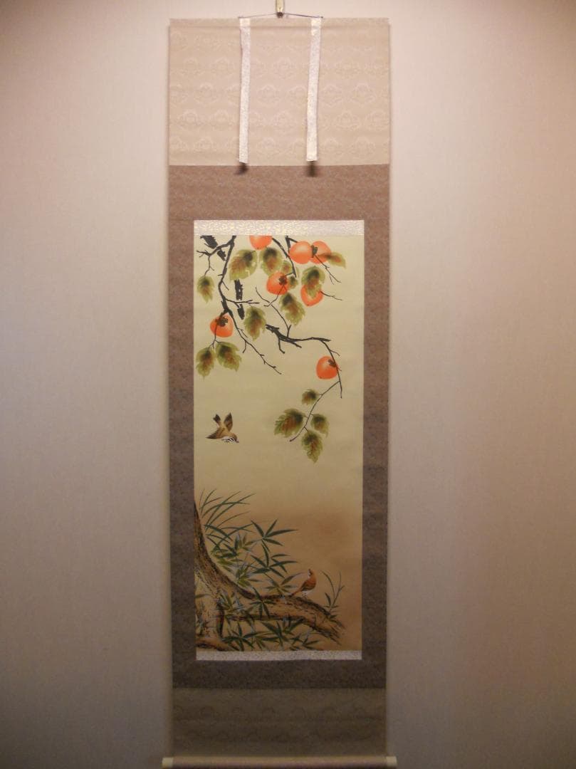 掛け軸 英友 『 柿に雀 』 絹本 希少 軸装 茶道具 掛軸 美品 です。