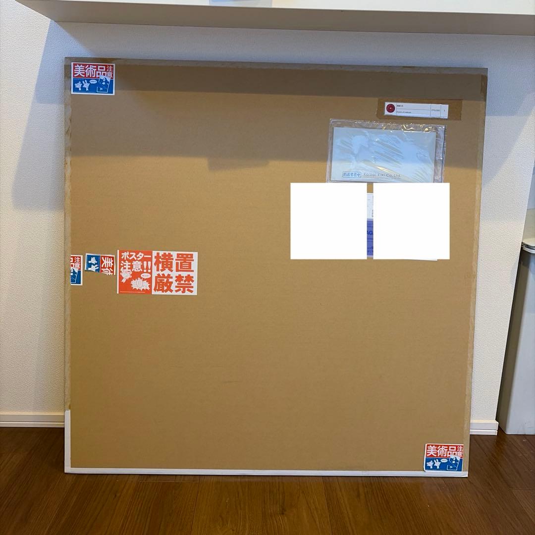 村上隆　感謝の花　納品書付き